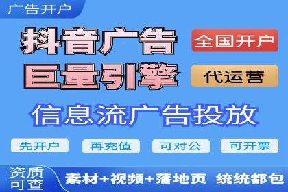 行业揭秘：信息流推广背后的策略与技巧
